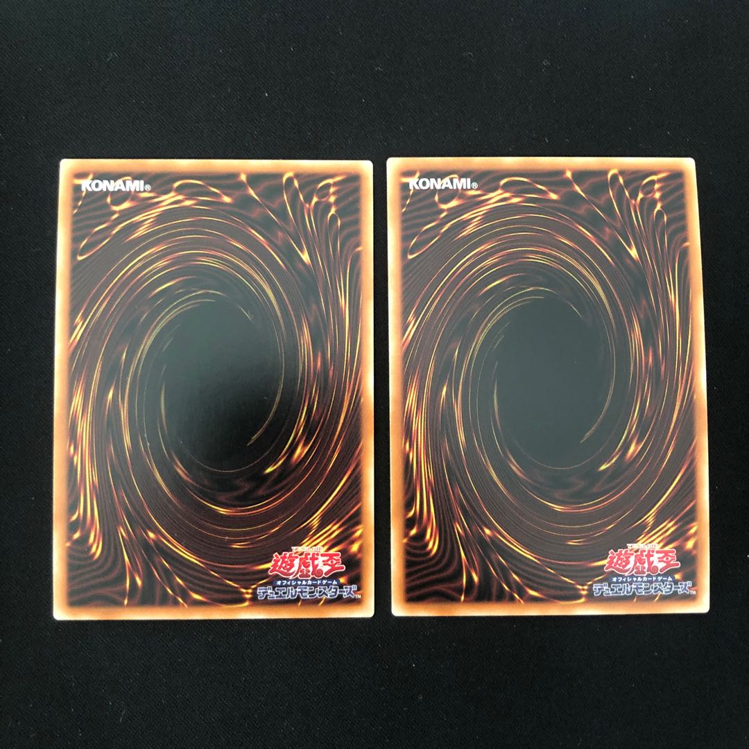 Galaxy-Eyes Cipher X Dragon Secret Rare JP020 2 copies