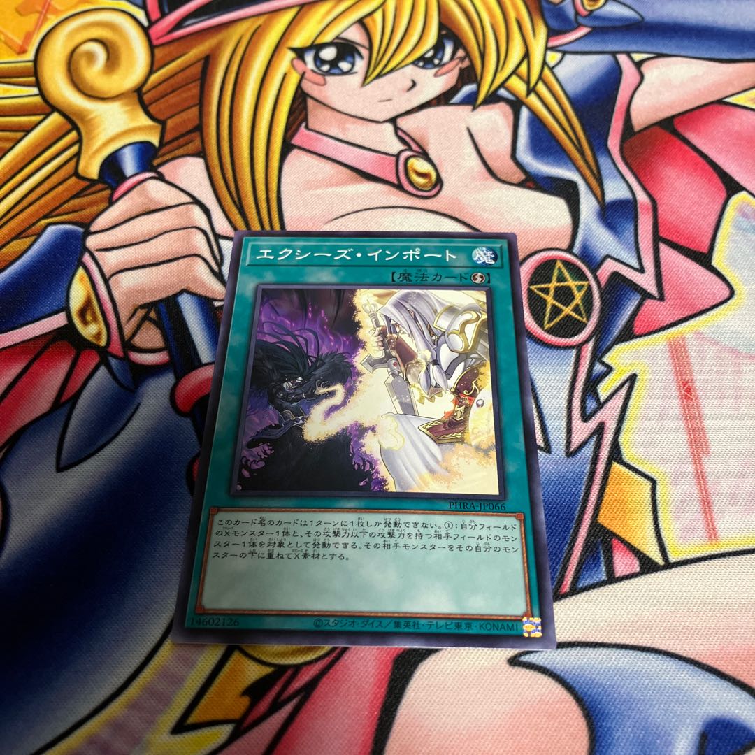 Xyz Import Normal JP066