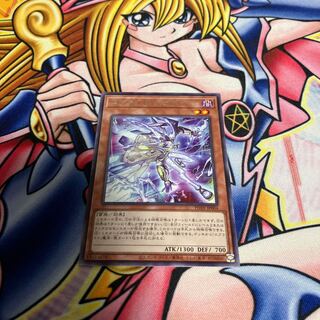 Sprite Jet Rare JP004