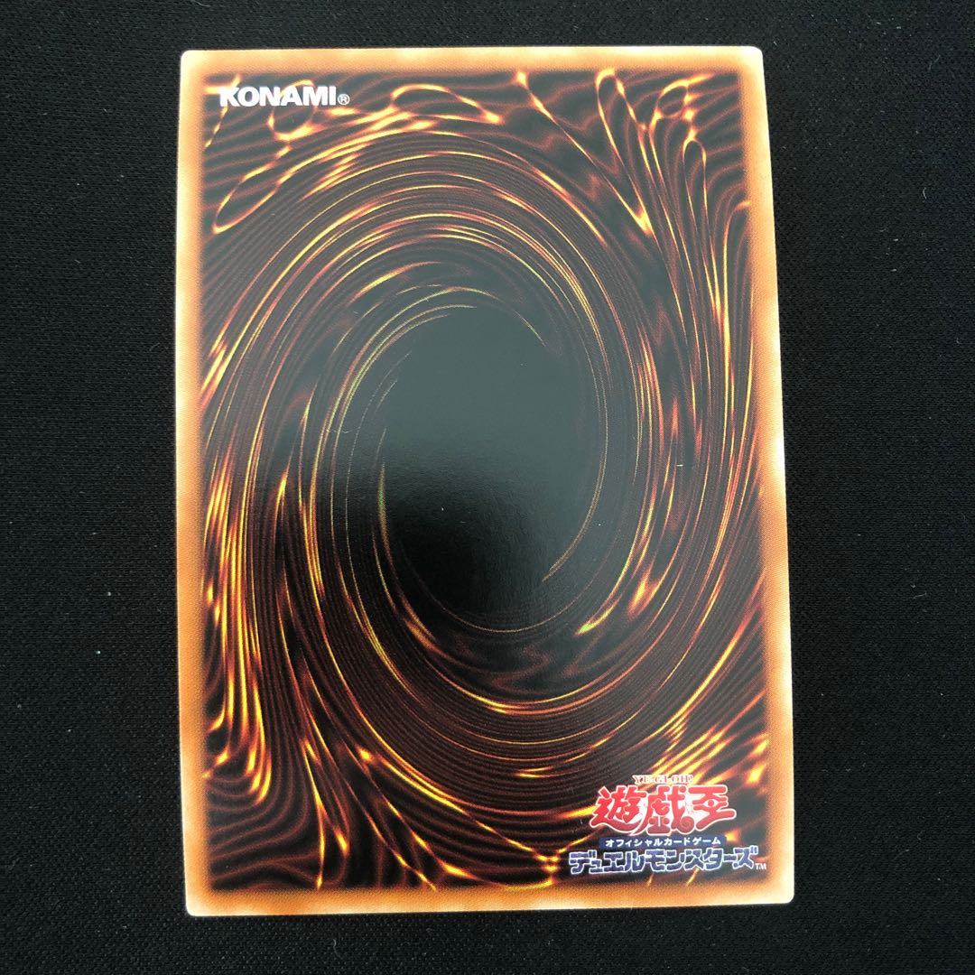 Cyber Dragon Infinity Prismatic Secret Rare JP021