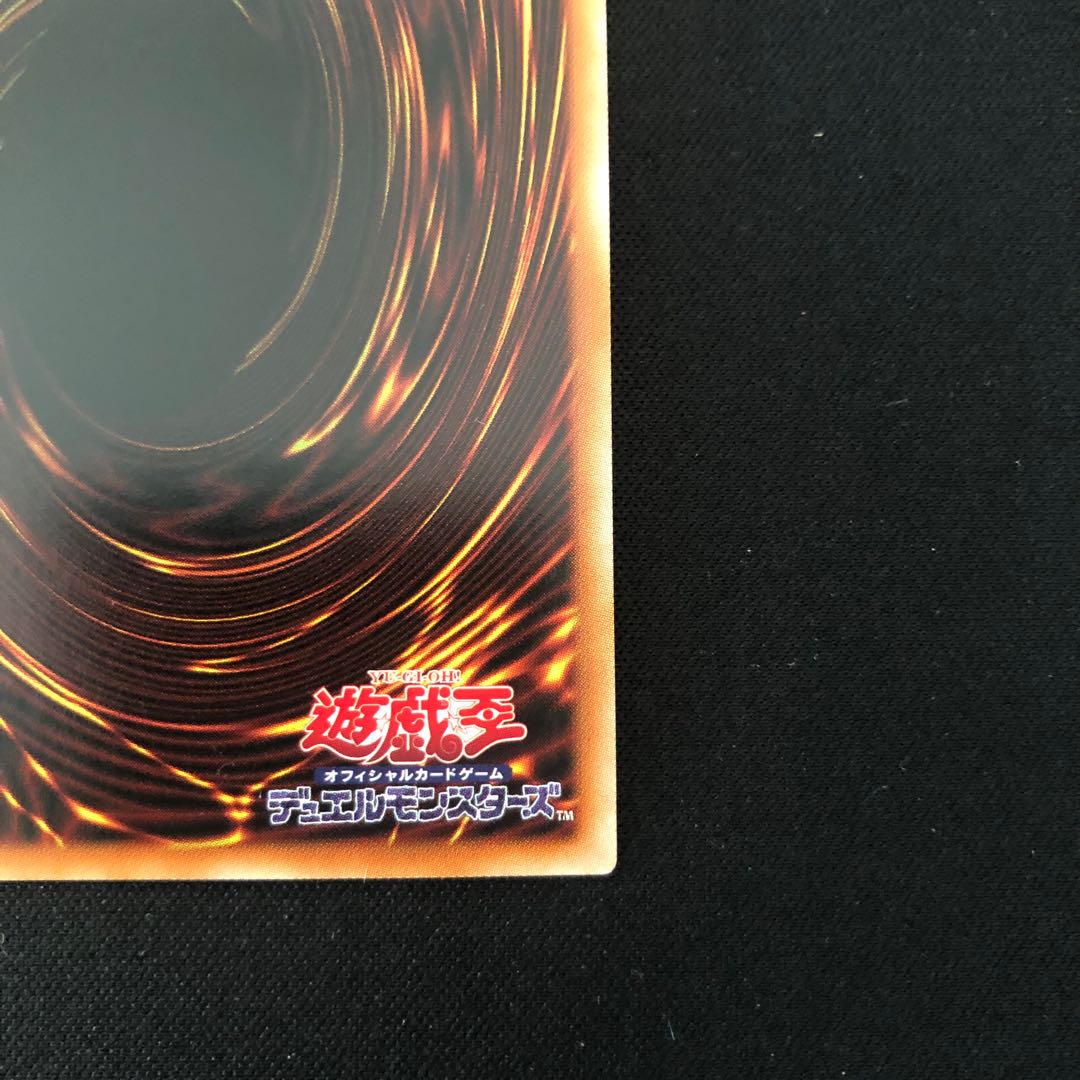 Cyber Dragon Infinity Prismatic Secret Rare JP021