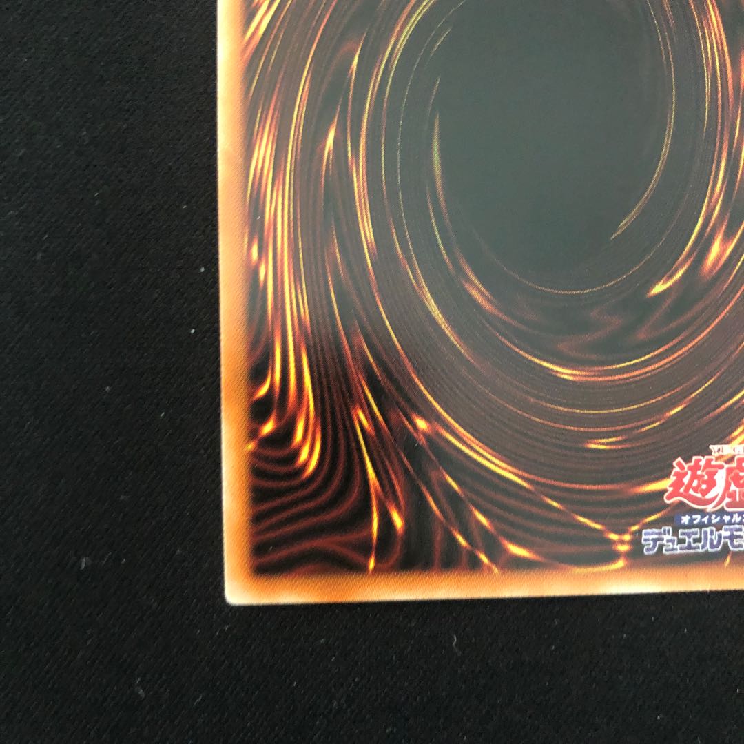 Cyber Dragon Infinity Prismatic Secret Rare JP021