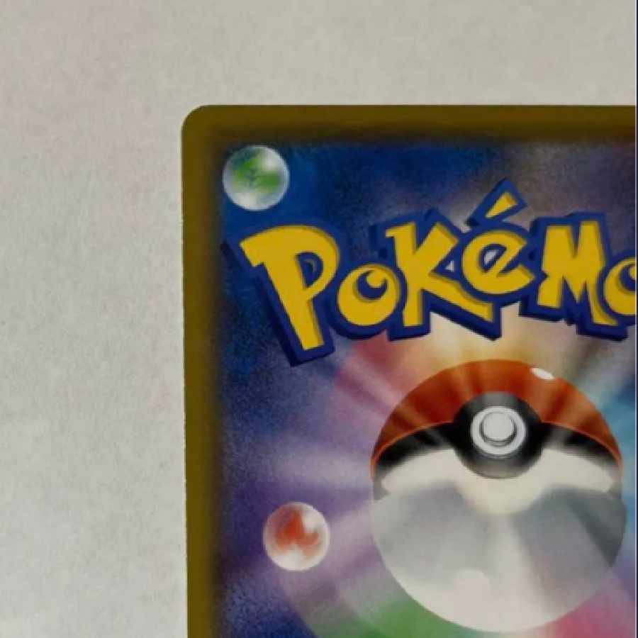 Pokémon cards Pokémon cards Reshiram&ZekromGX SA