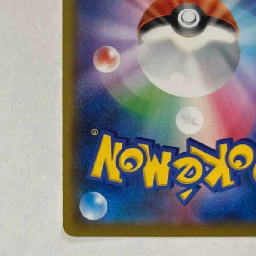 Pokémon cards Pokémon cards Reshiram&ZekromGX SA