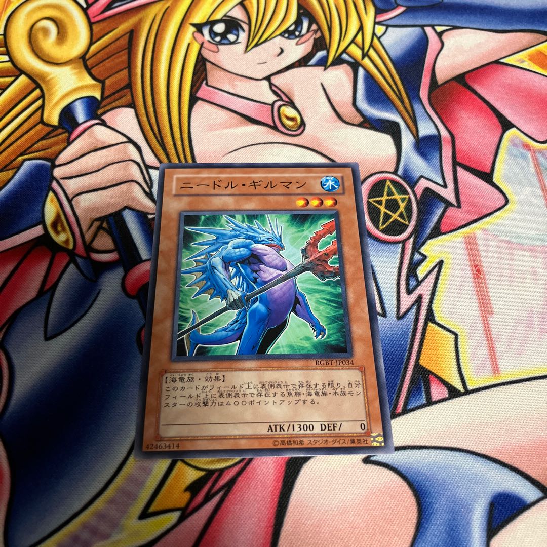 ニードル・ギルマン ノーマル JP034