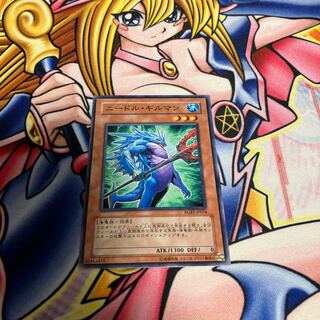 ニードル・ギルマン ノーマル JP034