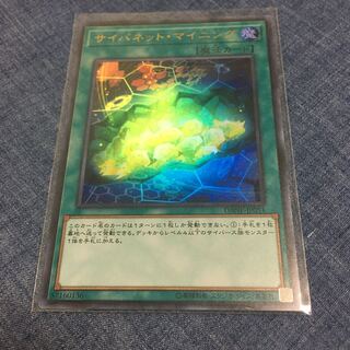 最終値下げ】サイバネット・マイニング UR