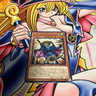 妖仙獣 侍郎風 レア JP009