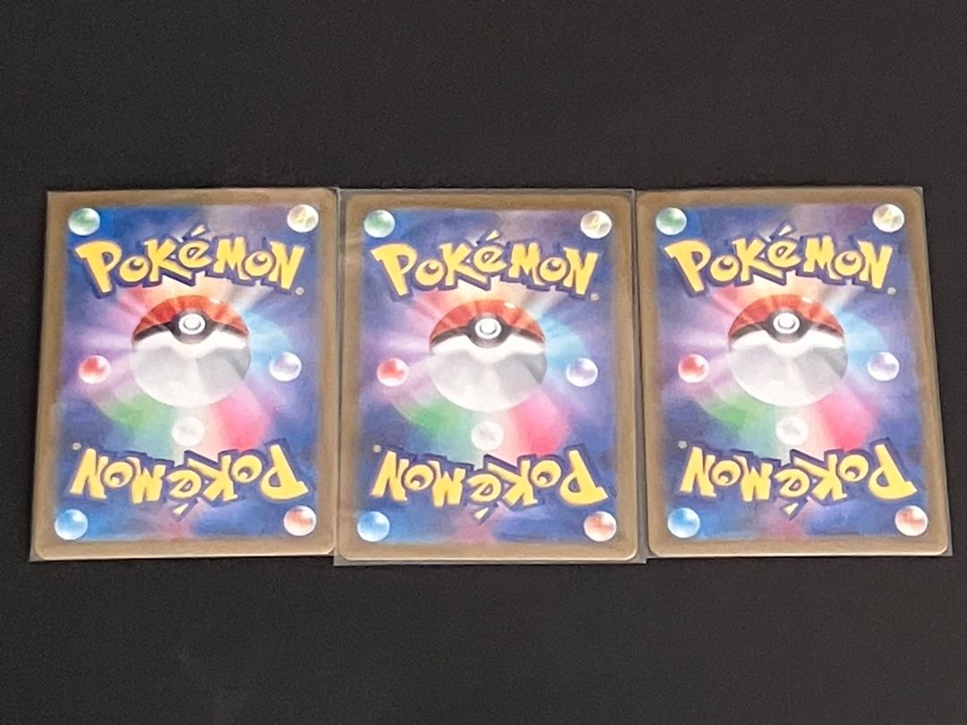 Gachiguma Akatsuki ex RR 052/066