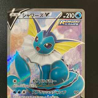 シャワーズV SR[S6a 074/069]