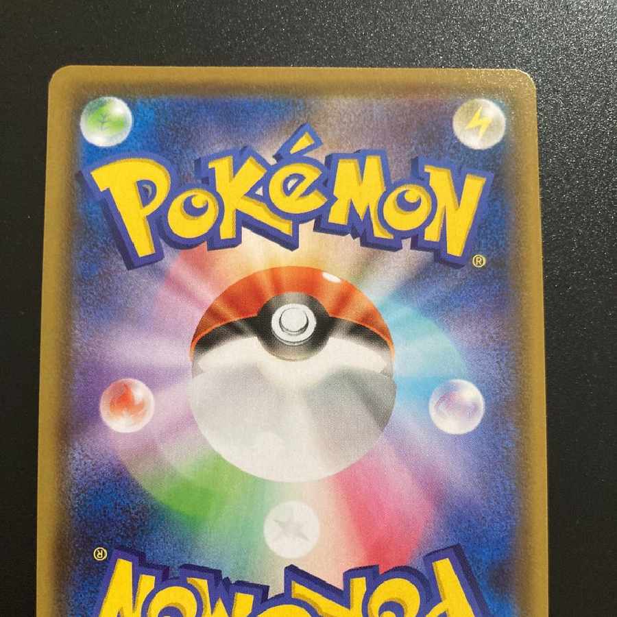 VaporeonV SR [S6a 074/069].