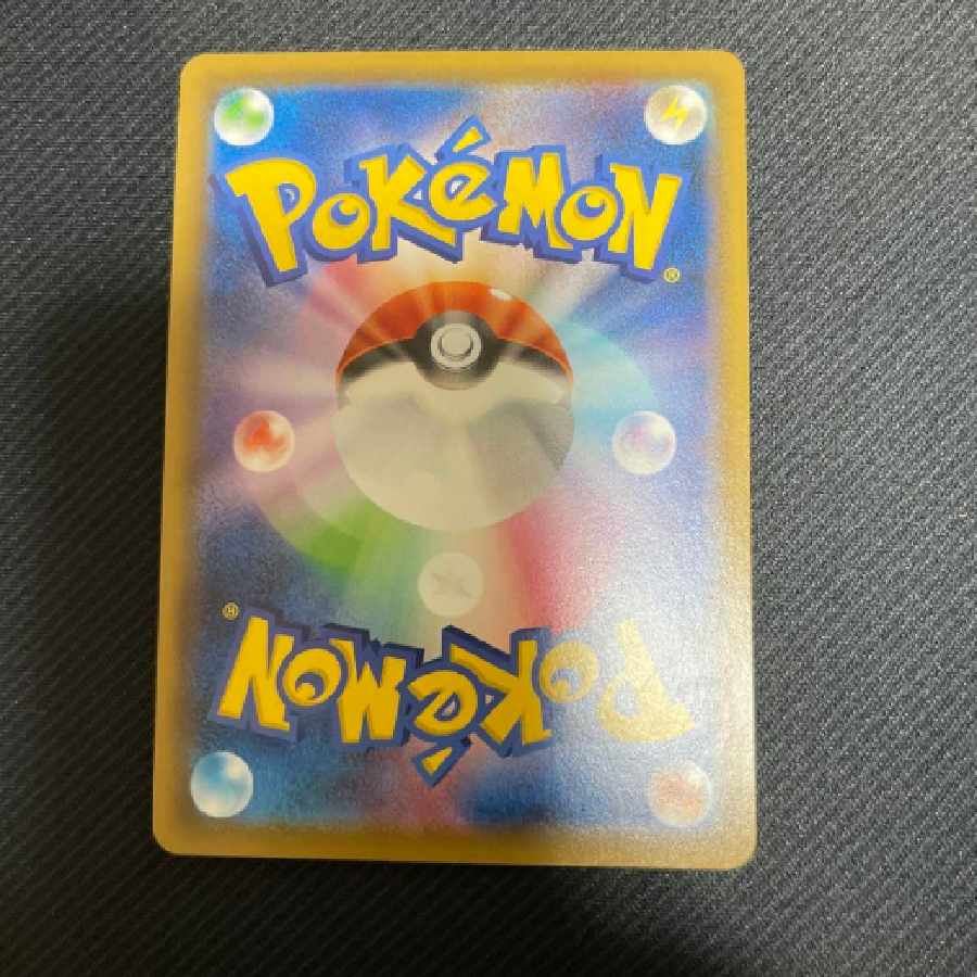 Pokemon Center LadySR