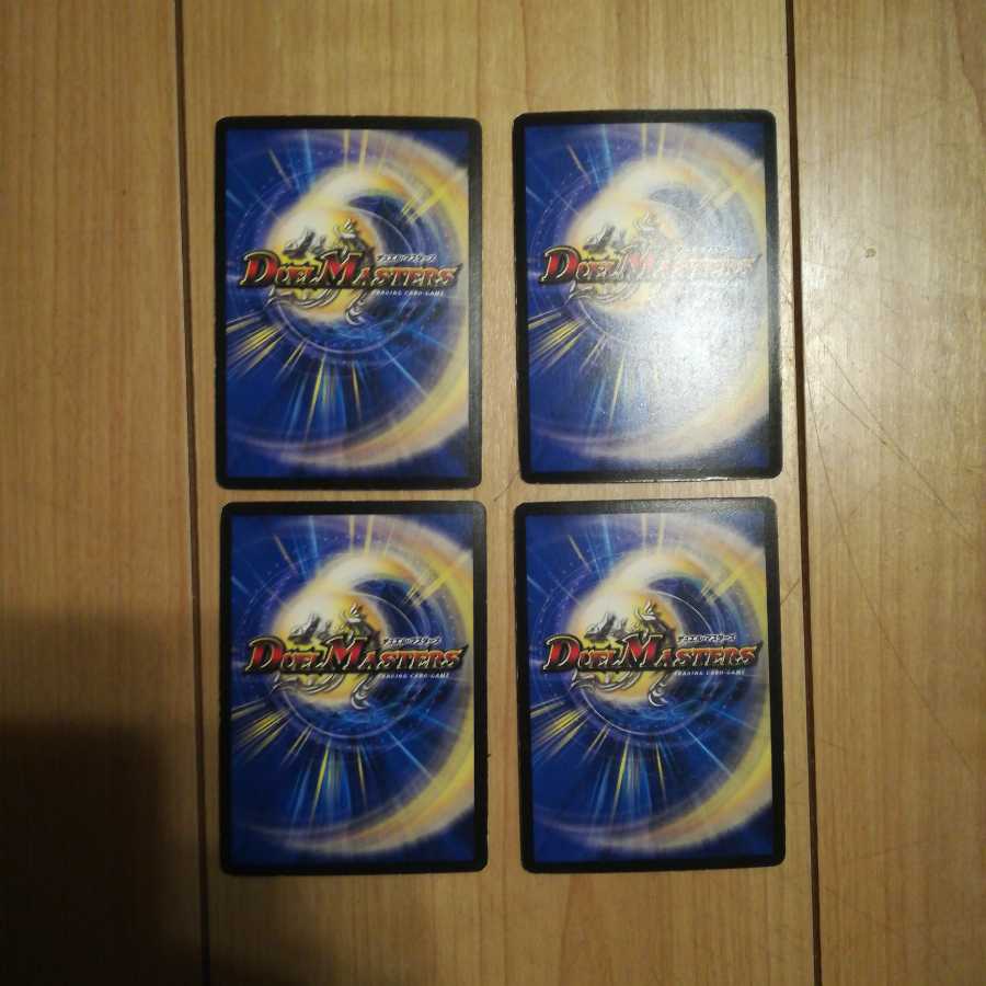 コッコルピア4枚