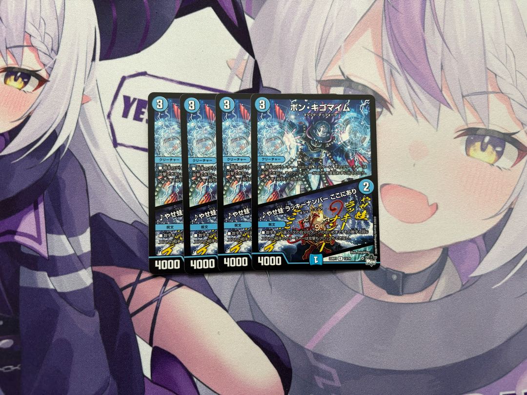 Bon Kigomayim｜Yasefrog Chansey number here R 13/74