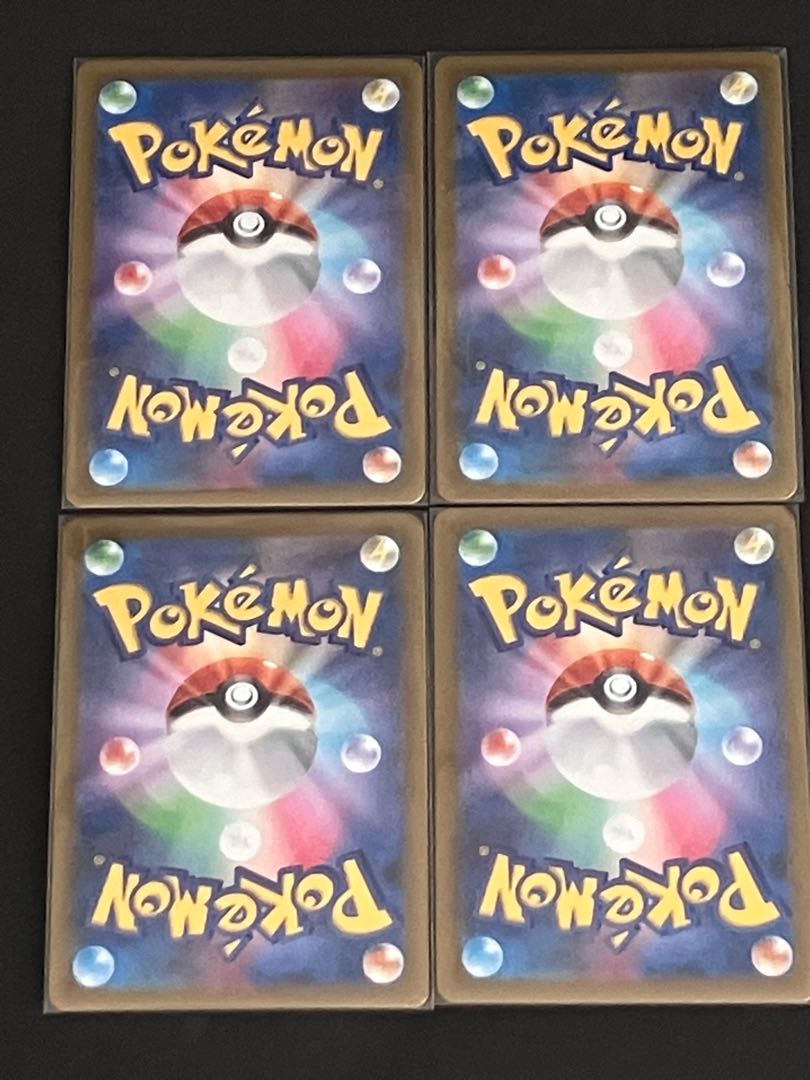 Pokemon Catcher U 057/066