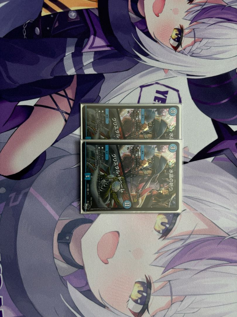 Water Crystal Prayer｜Ku Squirrel Tal Doom VR 4/74