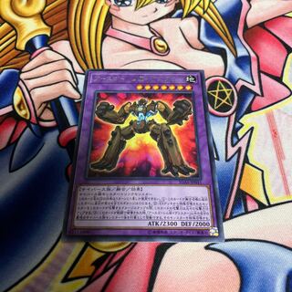 Earth Brain Golem@Ignister Rare JP041