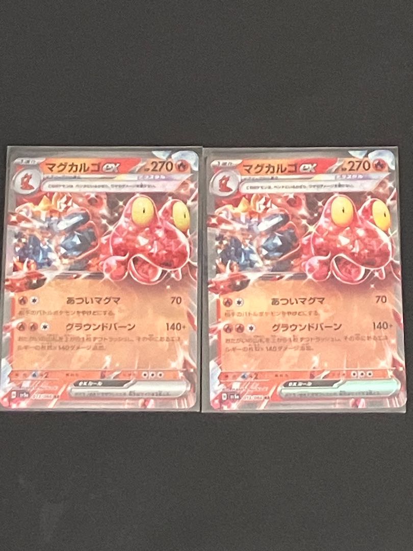 Magcargoex RR 013/066