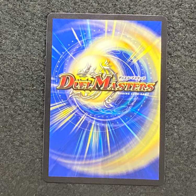 [PSA10] [Manifesto] I want to Redeem Team Wave [Listen] P81/Y21