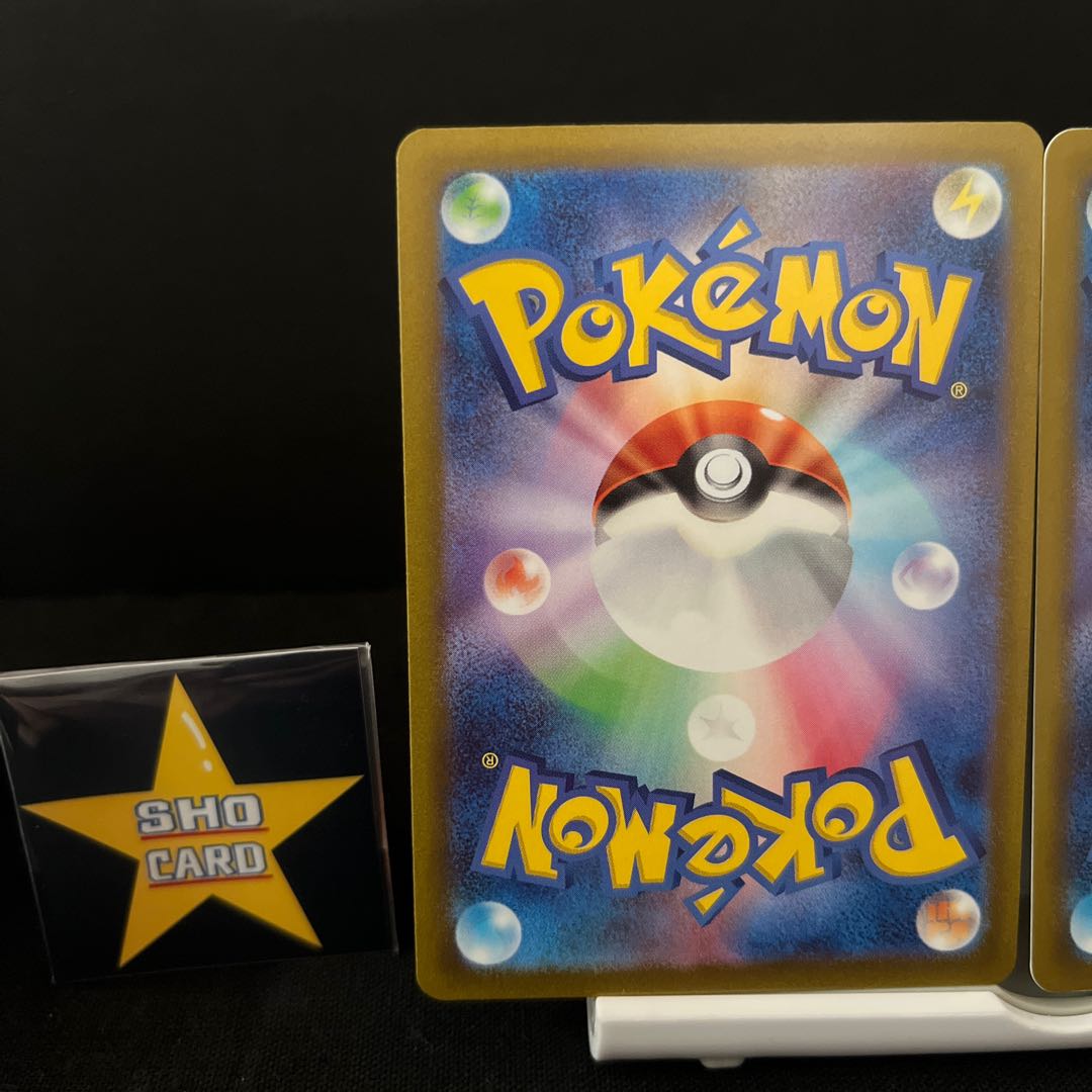 [Support] Superior Energy Retrieval 157/190, set of 4