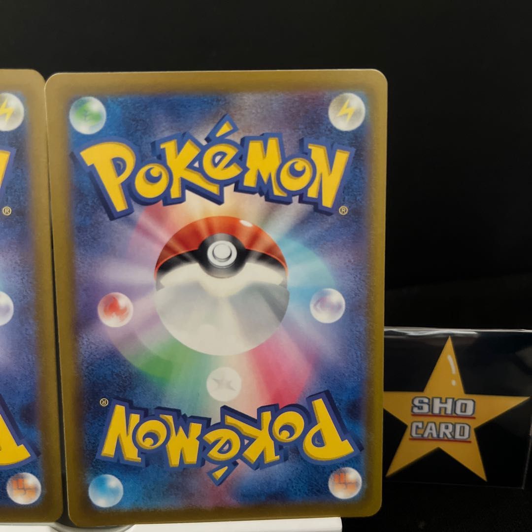 [Support] Superior Energy Retrieval 157/190, set of 4