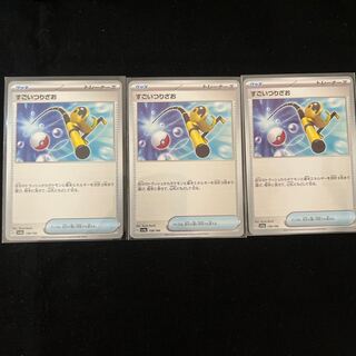 【おたのしみセット】すごいつりざお 158/190 3枚セット