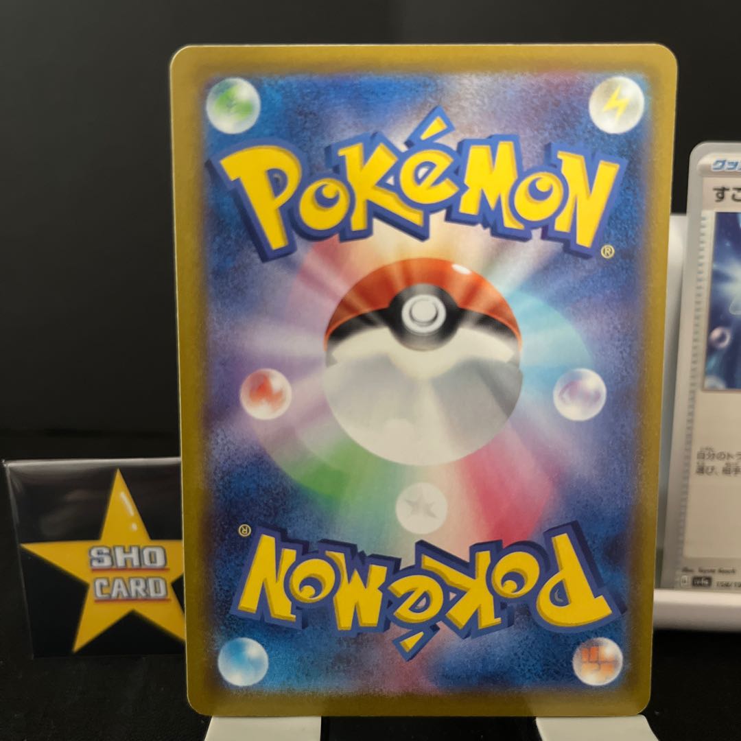 Super Rod 158/190 3-piece set