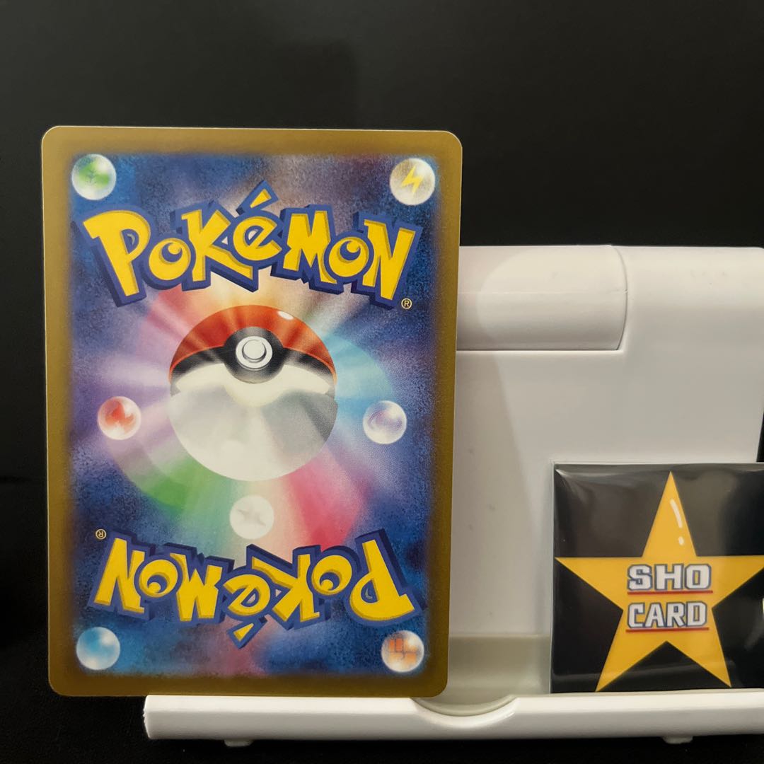 Super Rod 158/190 3-piece set