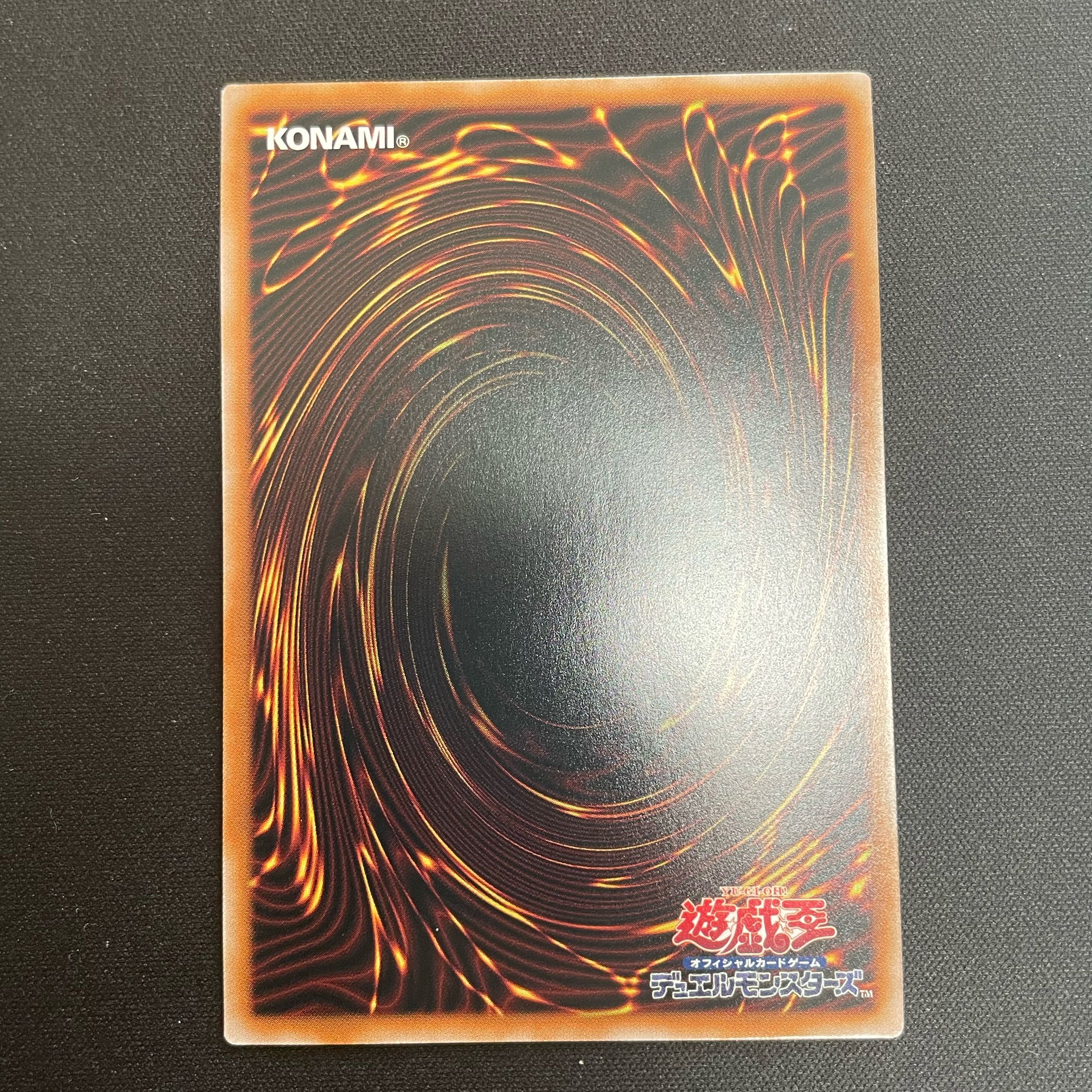 Starliege Photon Blast Dragon QCSE, 25th Sikh QCCP-JP061