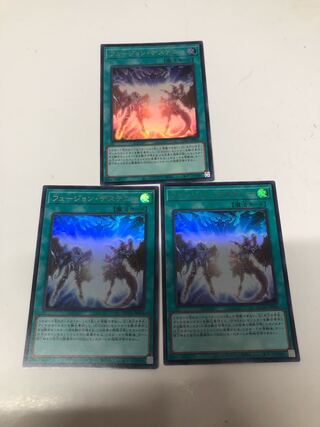 Fusion Destiny Ultra Rare QCCU-JP034