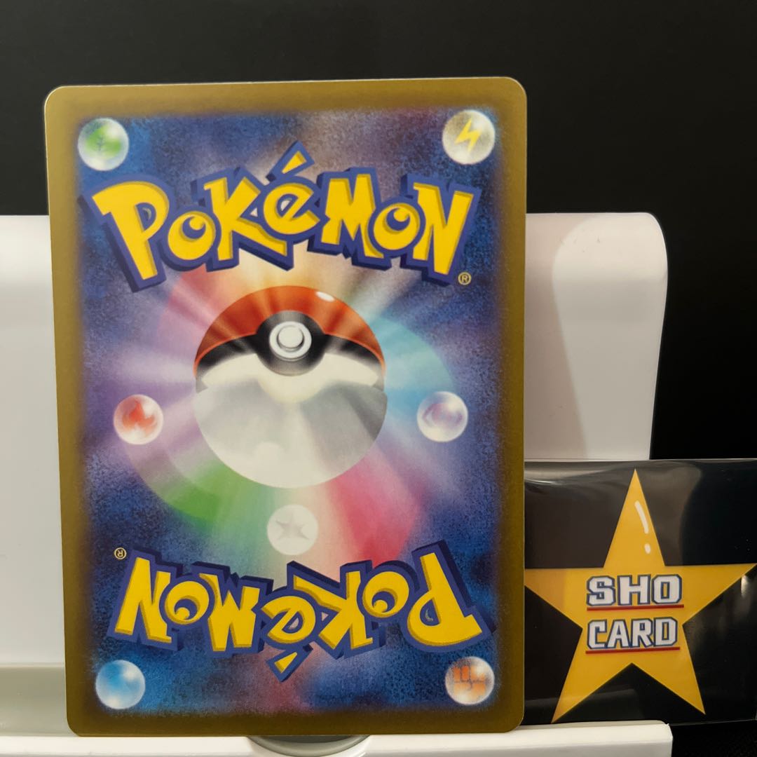 Tekno-Radar U 060/066 3-piece set