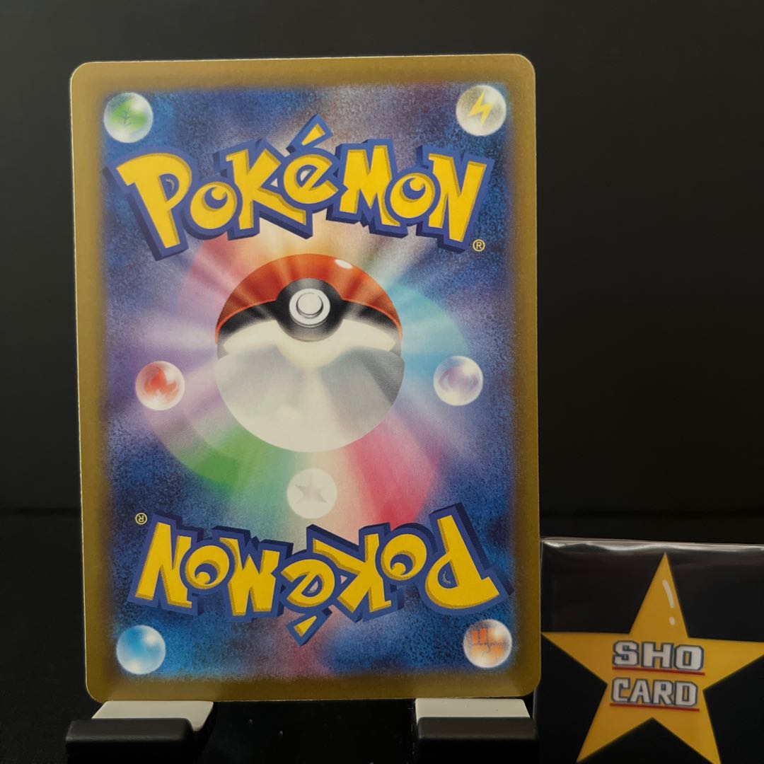 Tekno-Radar U 060/066 3-piece set