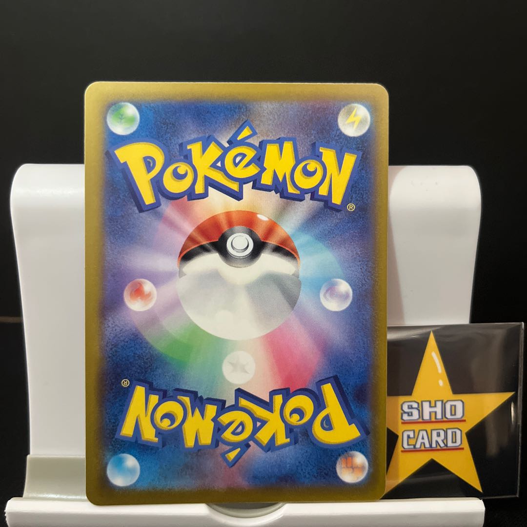 [Fun Set] Earth Vessel U 060/066 3-Piece Set