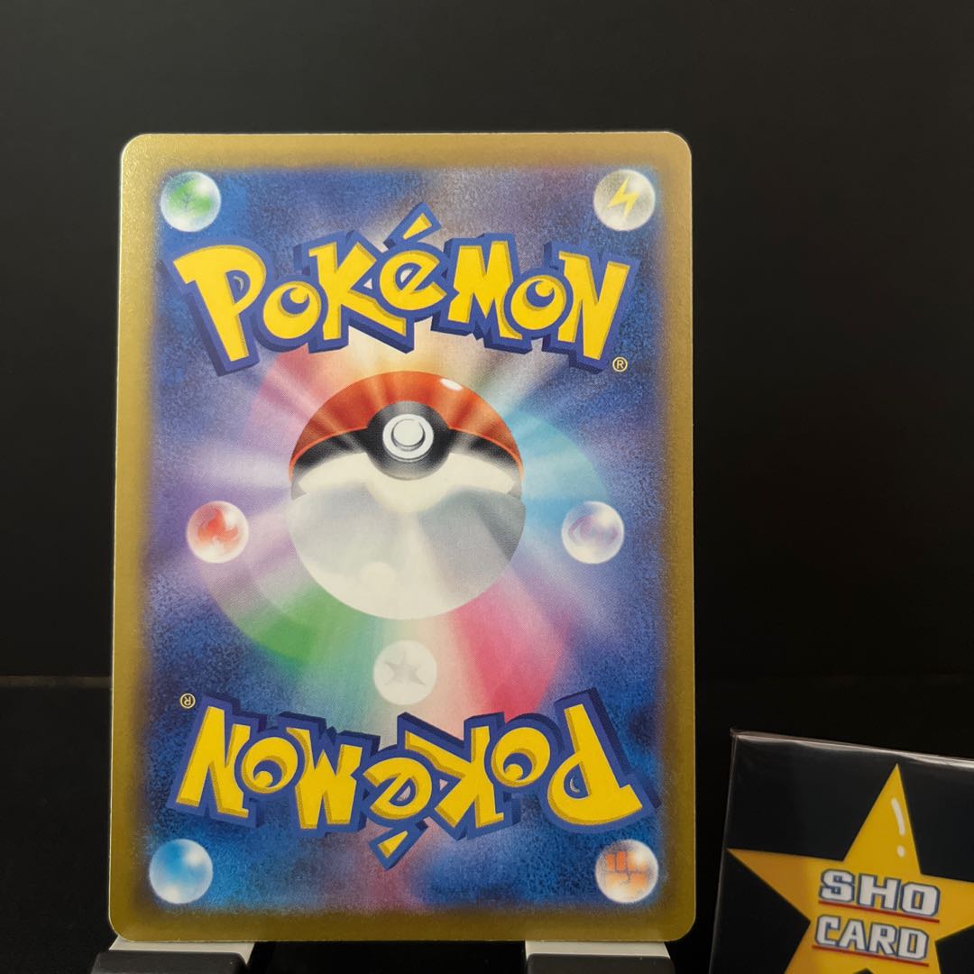 [Fun Set] Earth Vessel U 060/066 3-Piece Set