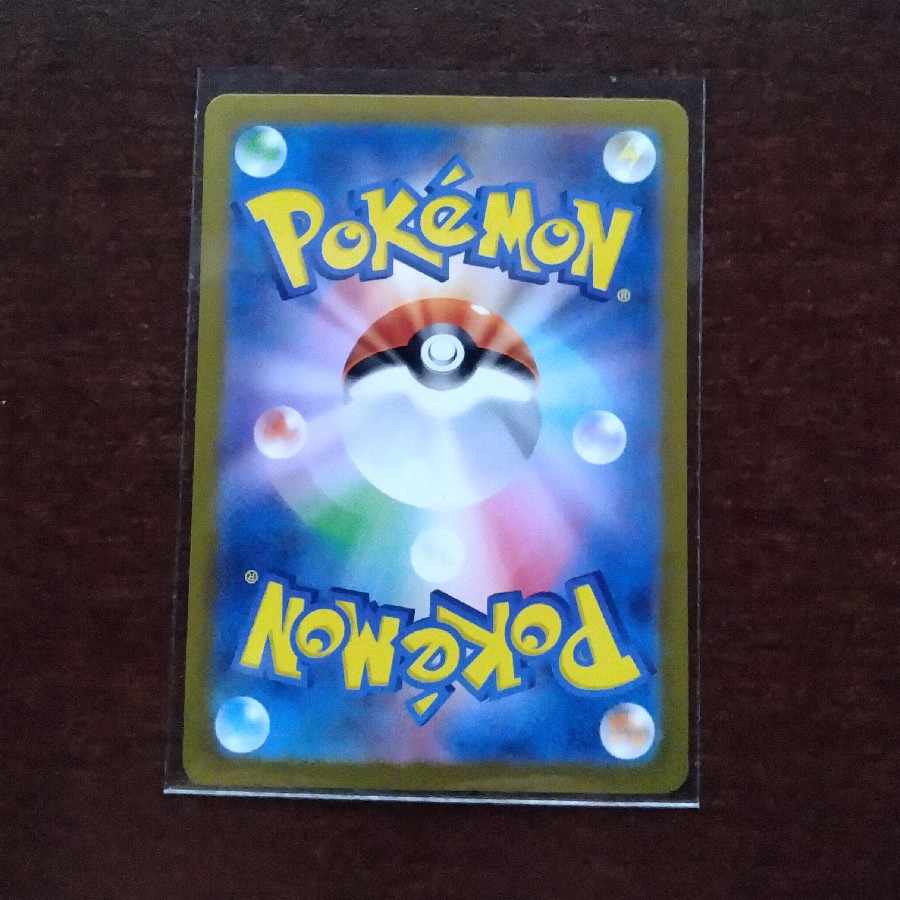 Emergency board UR 095/066 *with extras*♪♪♪♪