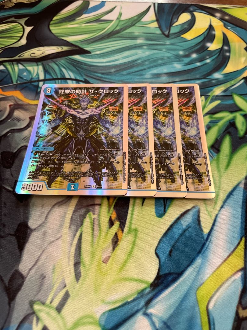 Armageddon Clock The Clock R-foil 7/14