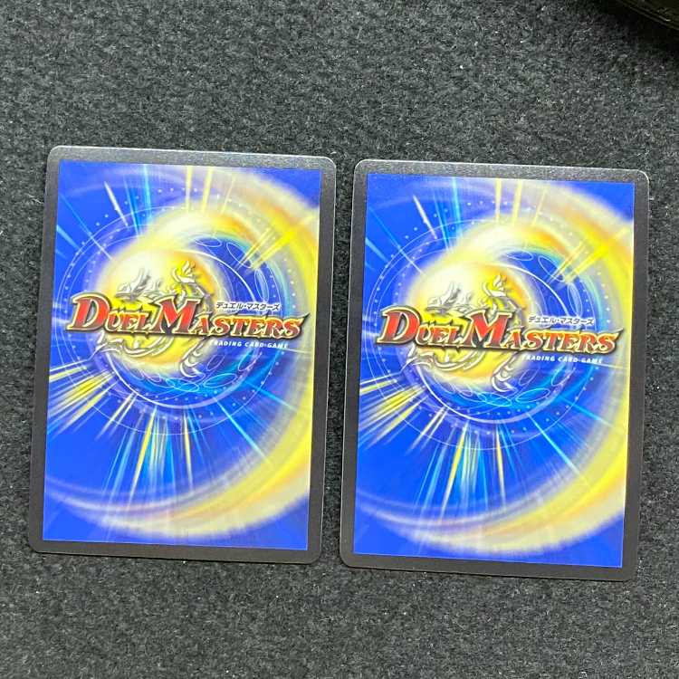 Heresy sink Onikamasu U-foil P39/Y17