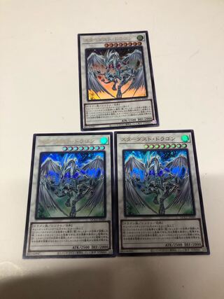 Stardust Dragon Ultra Rare QCCU-JP049