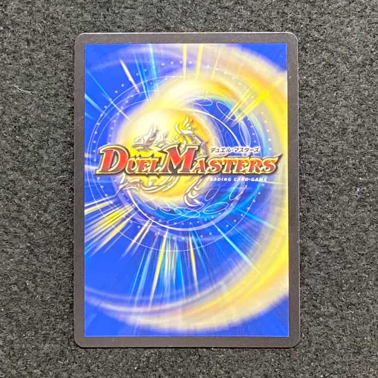 Don't Fire Spew Now(R/Foil)(2/5)