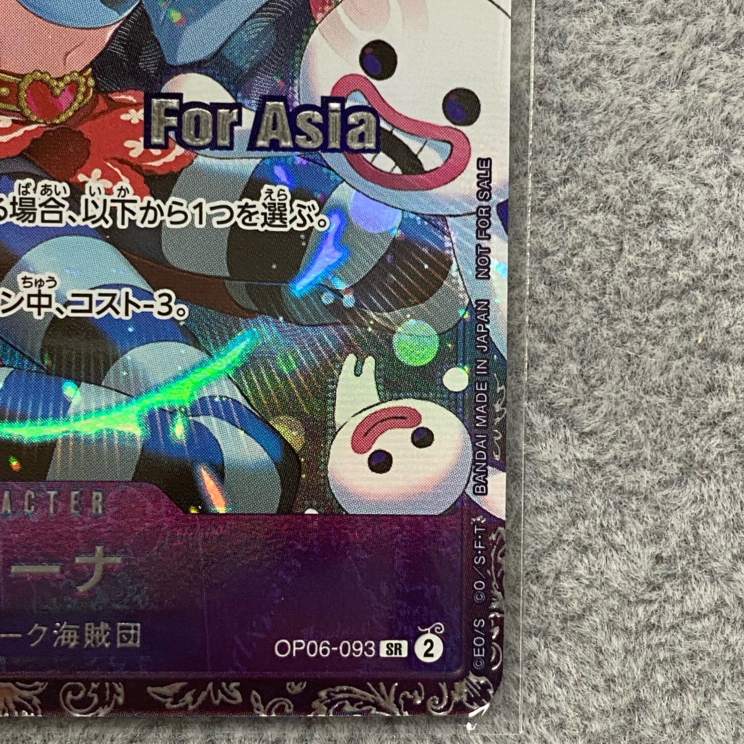 Perona Flagship Promo Unopened [SR] {OP06-093}For Asia