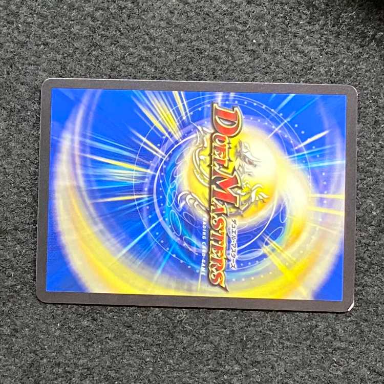 New World King Authority 3S/20