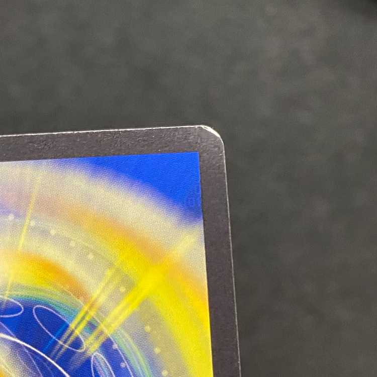 New World King Authority 3S/20