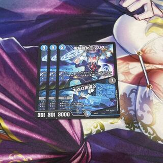 Queen of the Dennou a Squirrel｜Insolent Re-entry 7/14