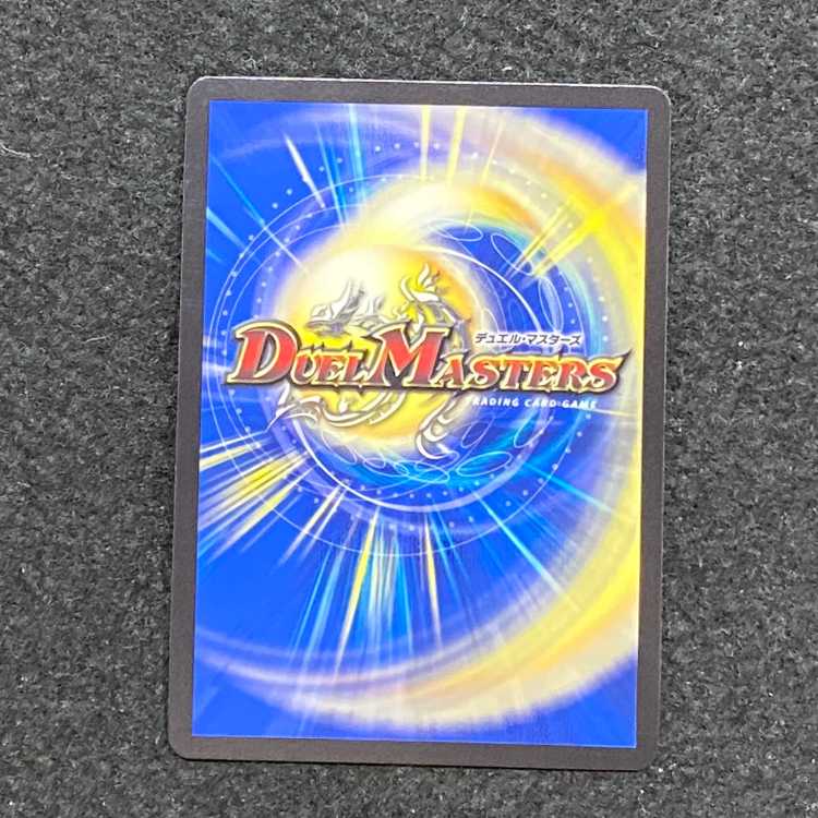 砕慄接続 グレイトフル・ベン(金トレジャー) SR SP3/SP5