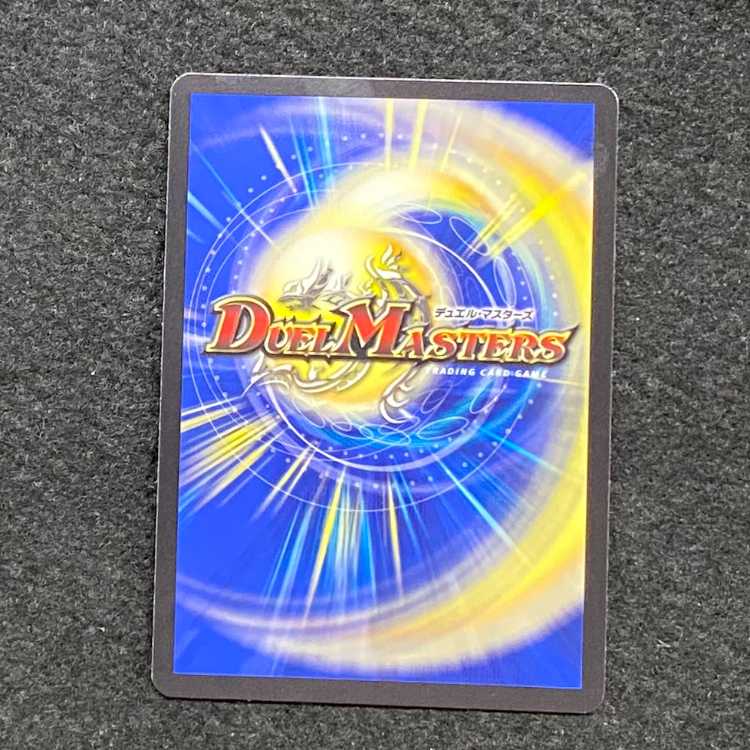 DARK MATERIAL COMPLEX (Secret SP Rare Spec) SR 4B/22