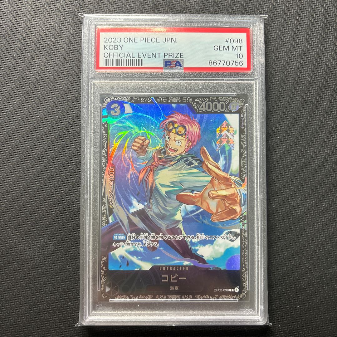 PSA10] Coby (Parallel) (Flagship Battle) R OP02-098
