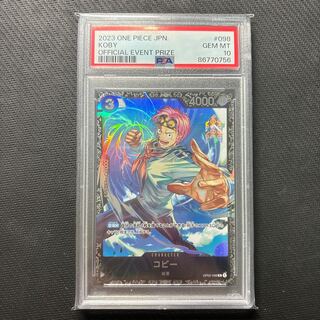 【PSA10】フラッグシップバトル ベスト8記念品 OP02-098 PSA10コビー：フラッグシップバトル2023 ベスト8 R OP02-098