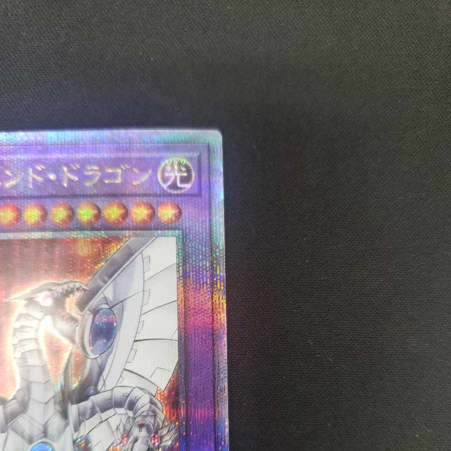 Cyber End Dragon QCSE, 25th Sikh QCCP-JP021