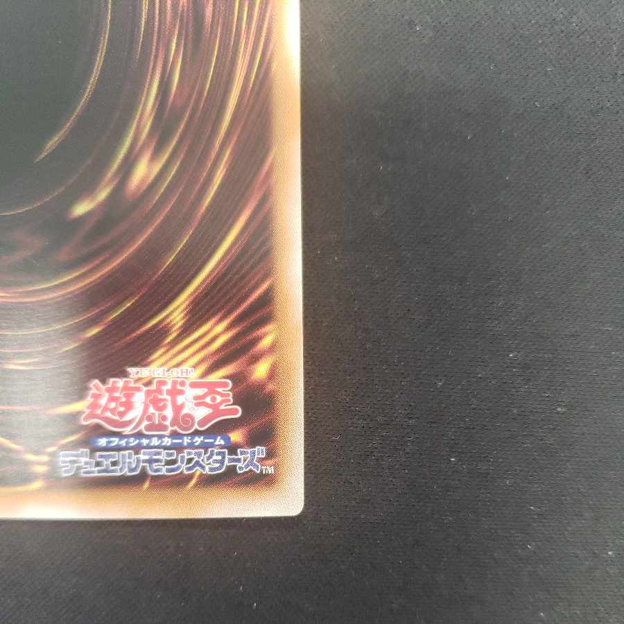 Cyber End Dragon QCSE, 25th Sikh QCCP-JP021