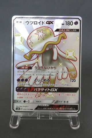 NihilegoGX SSR [sm8b 222/150].